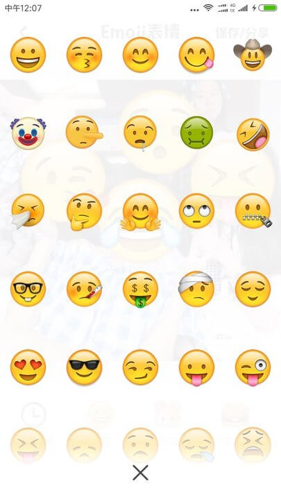 emoji表情相机软件