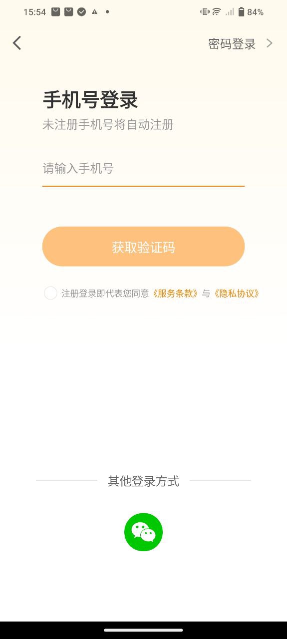 易师考