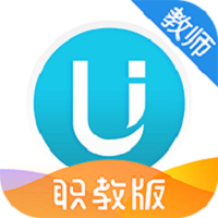 U校园职教版