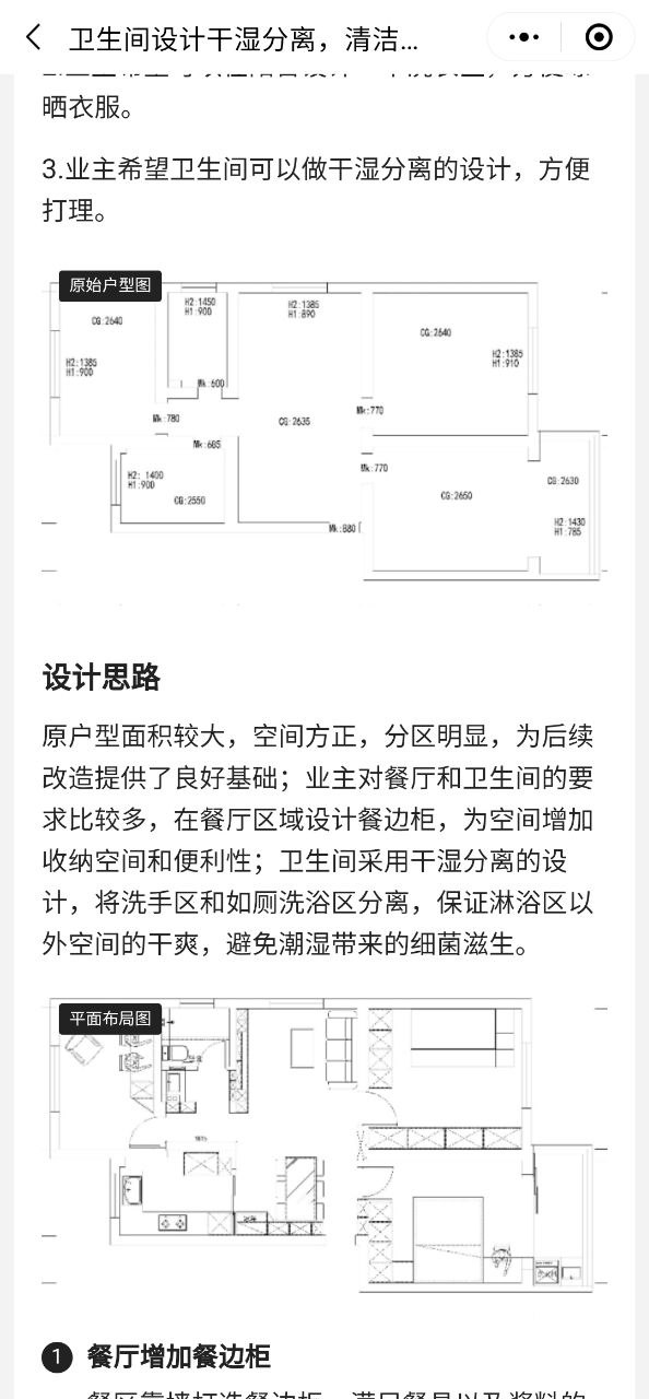 被窝家装