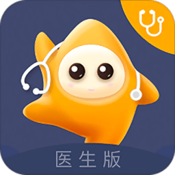 小星医生医生版